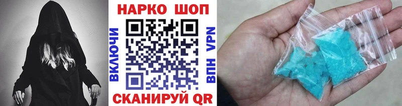 Где продают наркотики Новоалександровск СОЛЬ  Cocaine  МЕФ  Каннабис 