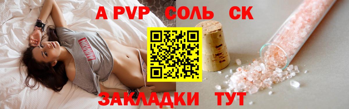 Новоалександровск  Вход с VPN  COCAIN  Гашиш  МЕФ   Марихуана 