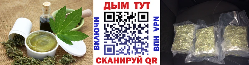 Еда ТГК марихуана  Новоалександровск 
