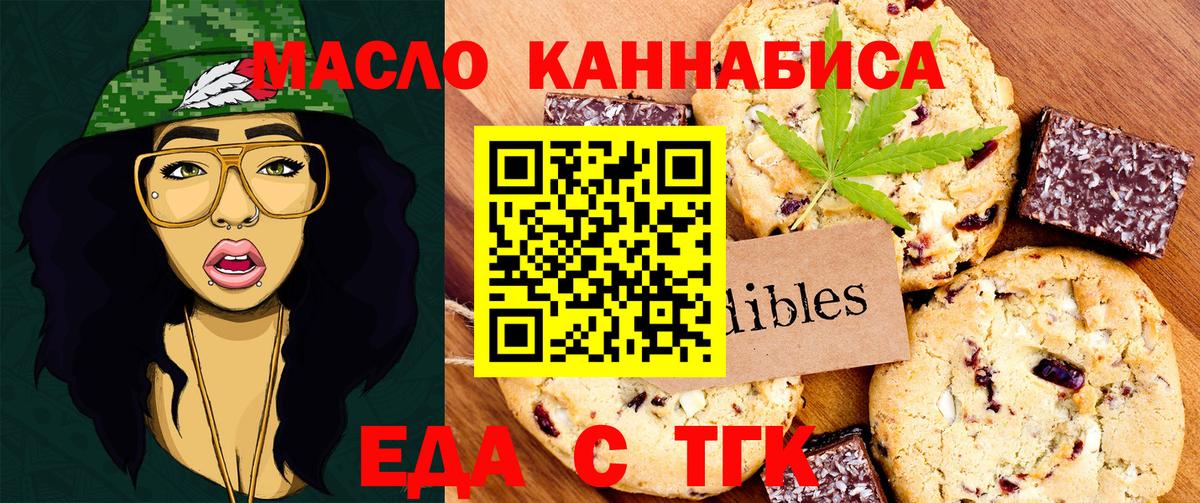 Новоалександровск  Canna-Cookies марихуана  Вход с VPN 