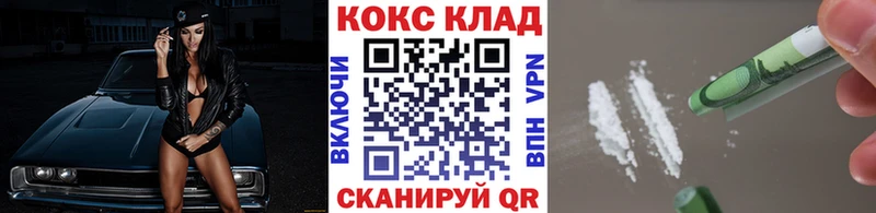 Кокаин Fish Scale  Новоалександровск 