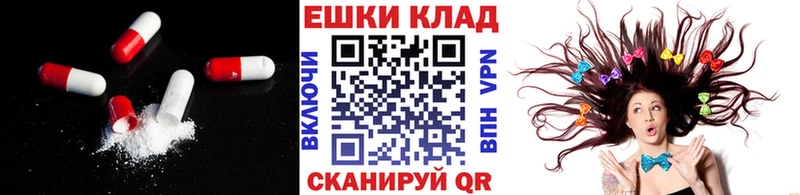 Экстази ешки  Новоалександровск 