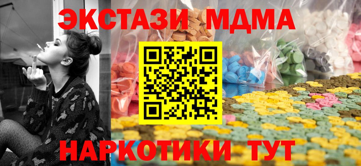 ЭКСТАЗИ диски Новоалександровск