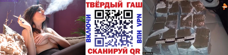 Гашиш Premium  Новоалександровск 