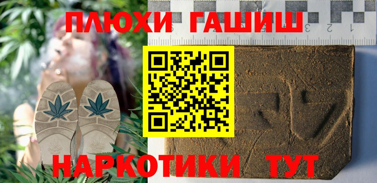 Новоалександровск  ГАШ ice o lator  Гашиш Ice-O-Lator  где купить наркоту  Вход с VPN 