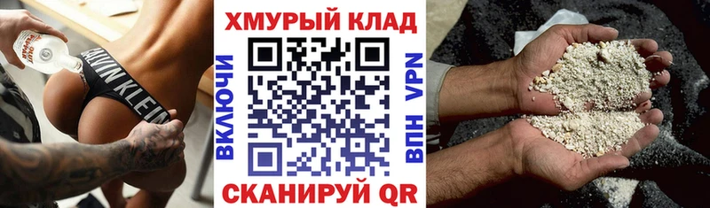 Героин VHQ  Новоалександровск 