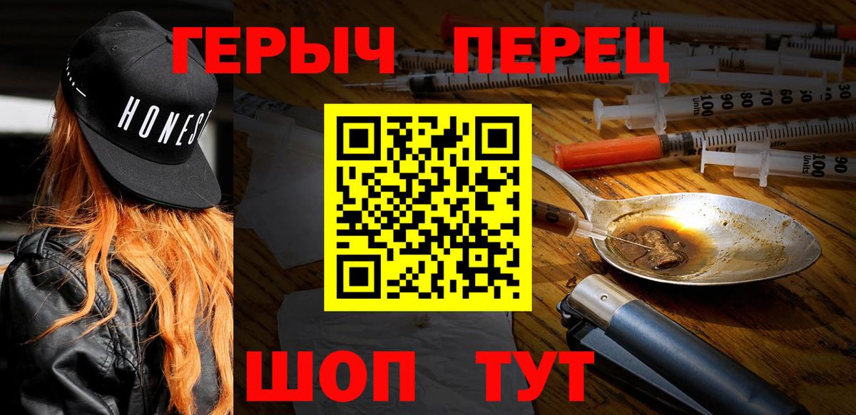 Галлюциногенные грибы Новоалександровск