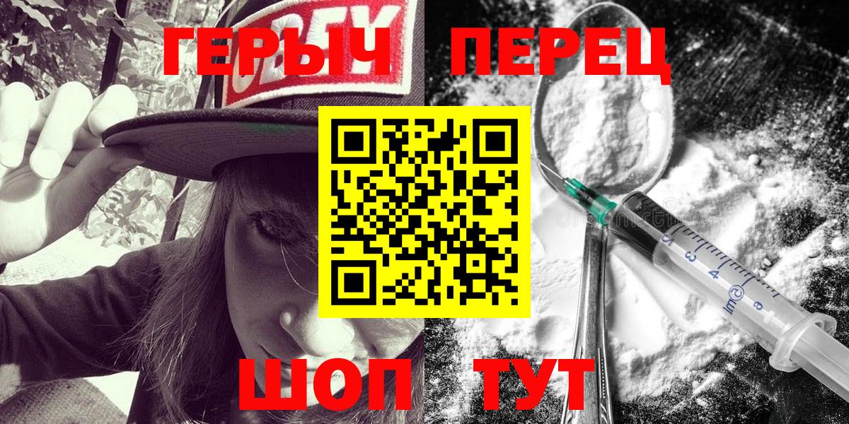 Новоалександровск  Героин  Вход с VPN  Героин белый 