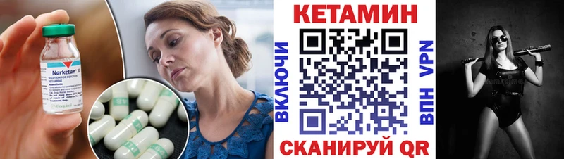 Кетамин ketamine  купить наркотики сайты  Новоалександровск 