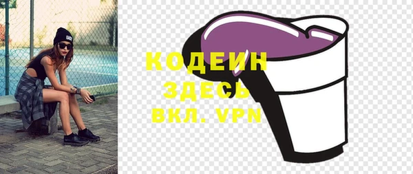 мефедрон мука Кодинск