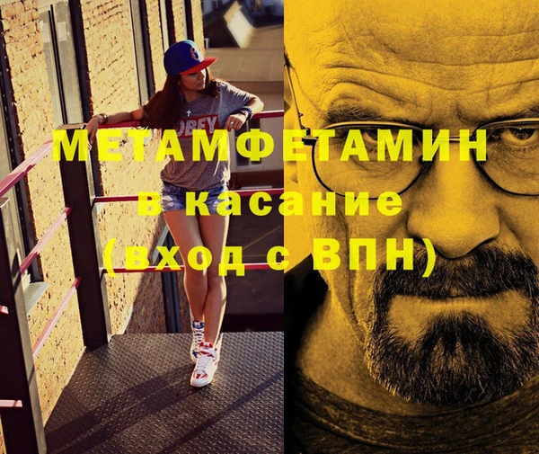 мефедрон мука Кодинск