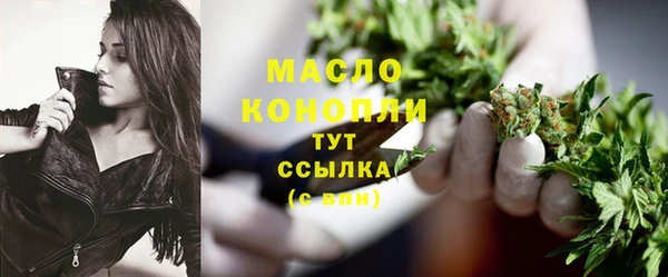 гашишное масло Козловка