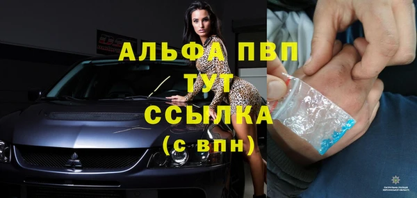 мефедрон мука Кодинск