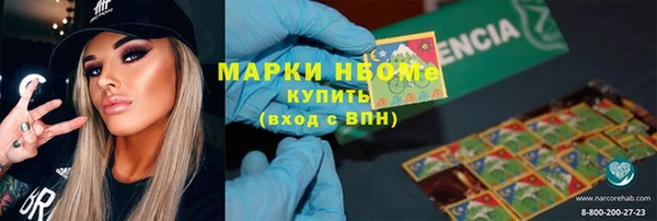мефедрон мука Кодинск