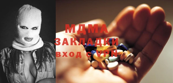 мефедрон мука Кодинск