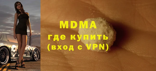 мефедрон мука Кодинск