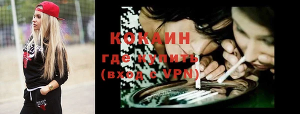 мефедрон мука Кодинск