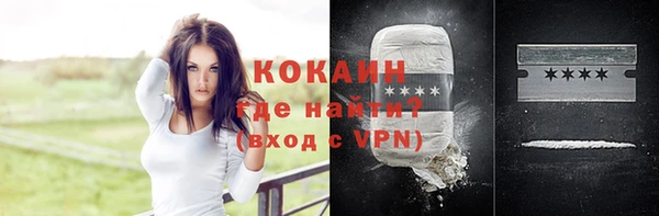 мефедрон мука Кодинск