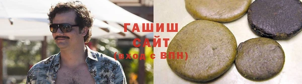 гашишное масло Козловка