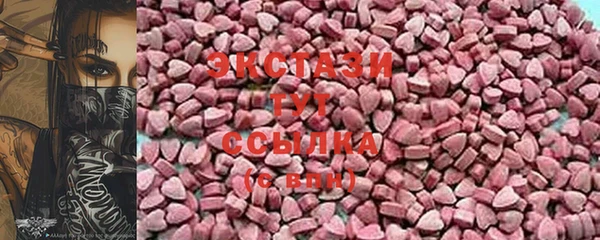 мефедрон мука Кодинск