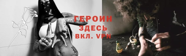 мефедрон мука Кодинск