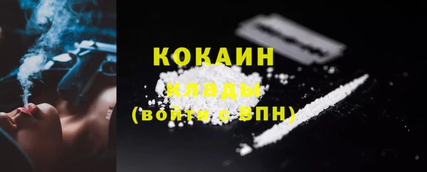 мефедрон мука Кодинск