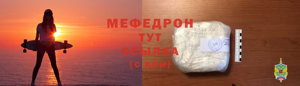 меф Козельск