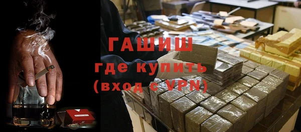 гашишное масло Козловка