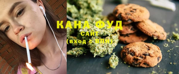 мефедрон мука Кодинск