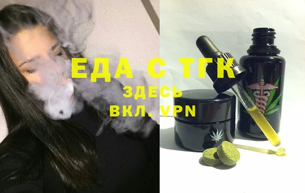 меф VHQ Костерёво