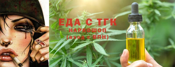 мефедрон мука Кодинск