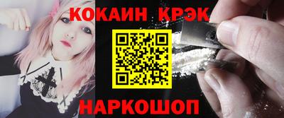 марки nbome Малгобек
