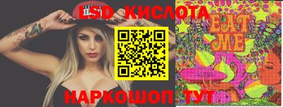 каннабис Мариинск