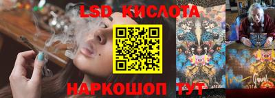 марки nbome Малгобек