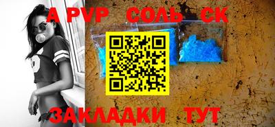 каннабис Мариинск