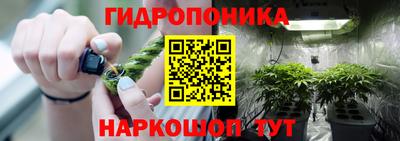 марки nbome Малгобек
