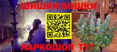 марки nbome Малгобек