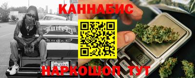 марки nbome Малгобек