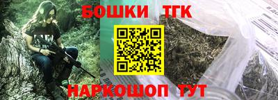 каннабис Мариинск