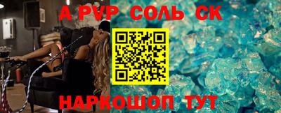 каннабис Мариинск