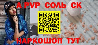 каннабис Мариинск