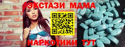 марки nbome Малгобек