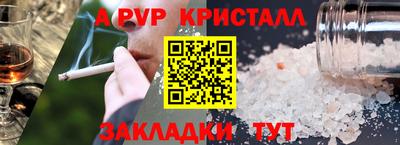 каннабис Мариинск
