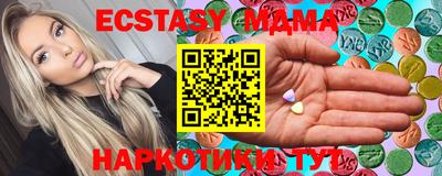 ECSTASY Малоярославец