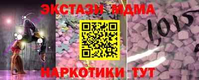 ECSTASY Малоярославец