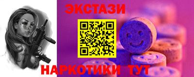 марки nbome Магнитогорск