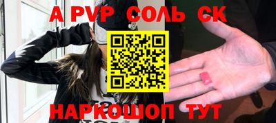 каннабис Мариинск