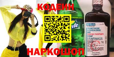 марки nbome Малгобек