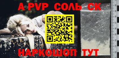 каннабис Мариинск