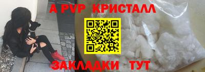 меф VHQ Майкоп